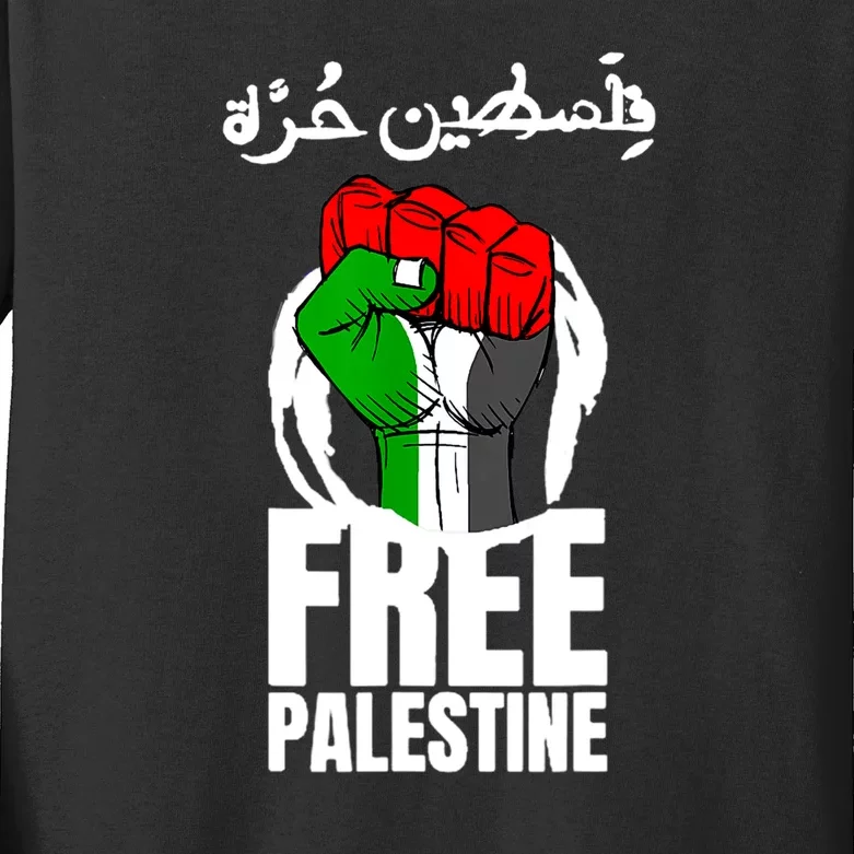 Free Palestine Gaza Palestinian Flag Kids Long Sleeve Shirt