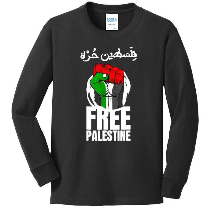 Free Palestine Gaza Palestinian Flag Kids Long Sleeve Shirt