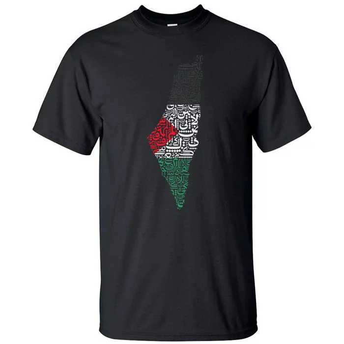 Free Palestine In Arabic Free Gaza Tall T-Shirt