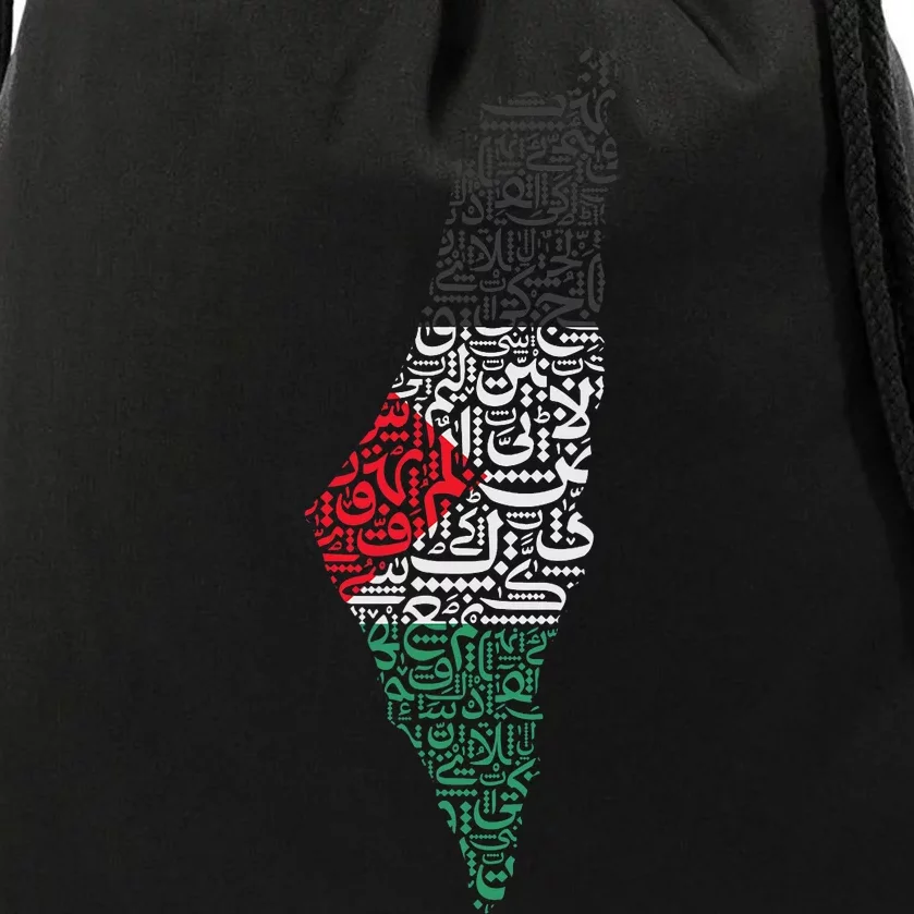 Free Palestine In Arabic Free Gaza Drawstring Bag