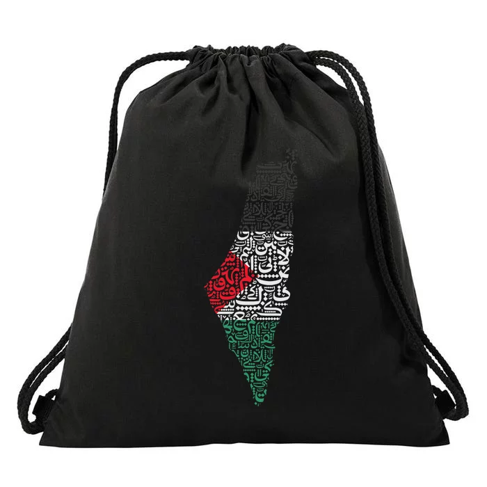 Free Palestine In Arabic Free Gaza Drawstring Bag