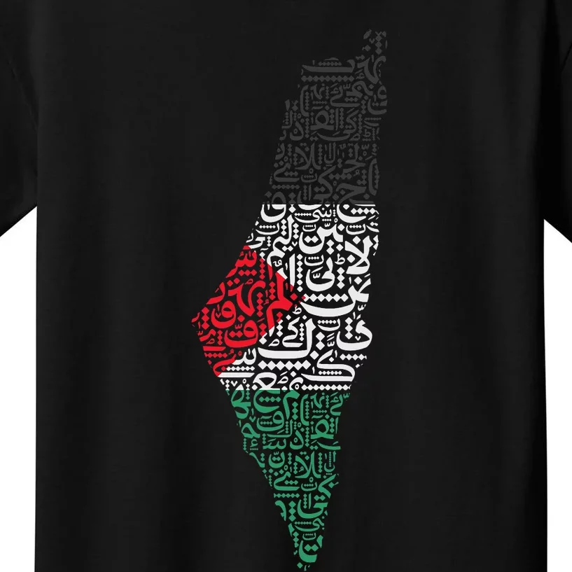 Free Palestine In Arabic Free Gaza Kids T-Shirt