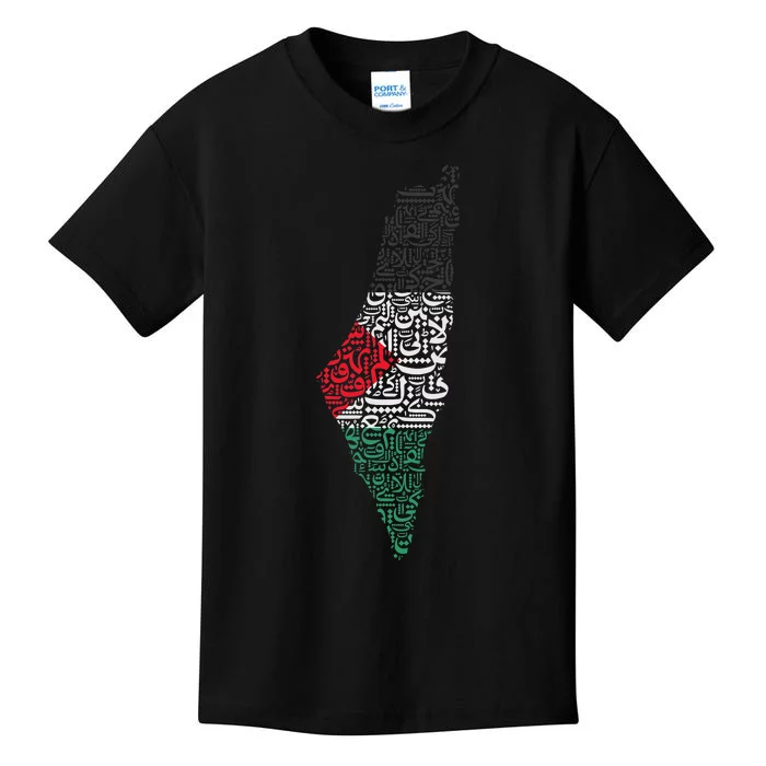 Free Palestine In Arabic Free Gaza Kids T-Shirt