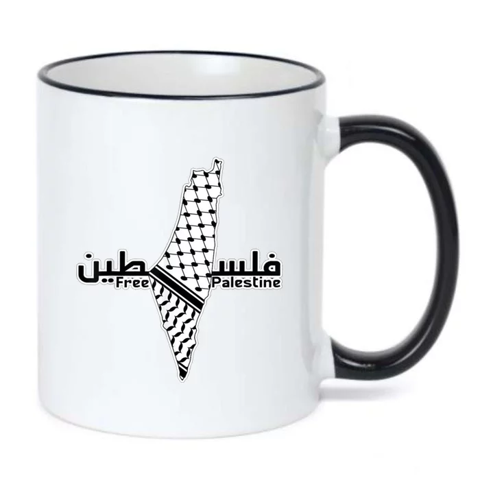 Free Palestine Map Black Color Changing Mug