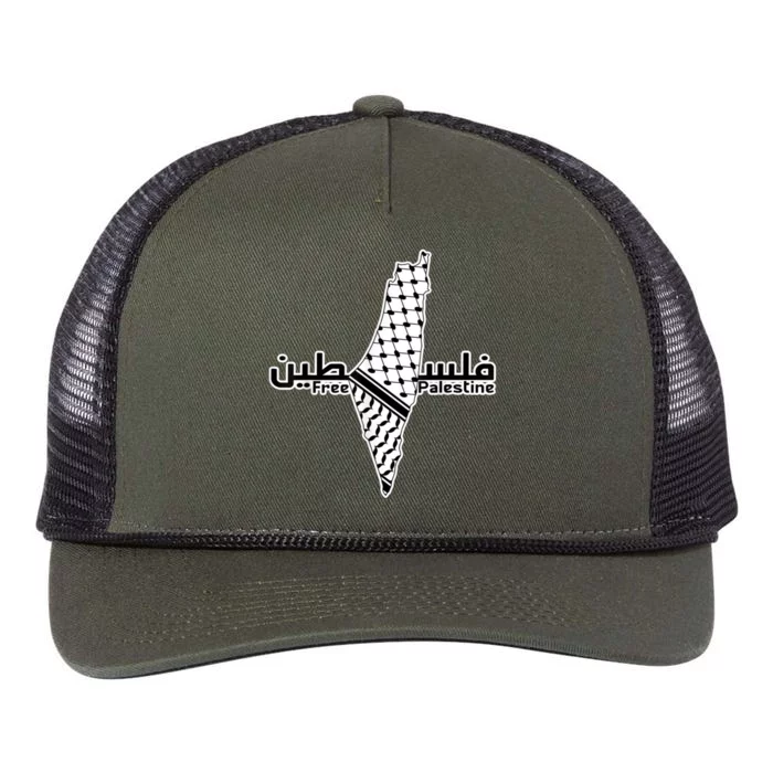 Free Palestine Map Retro Rope Trucker Hat Cap