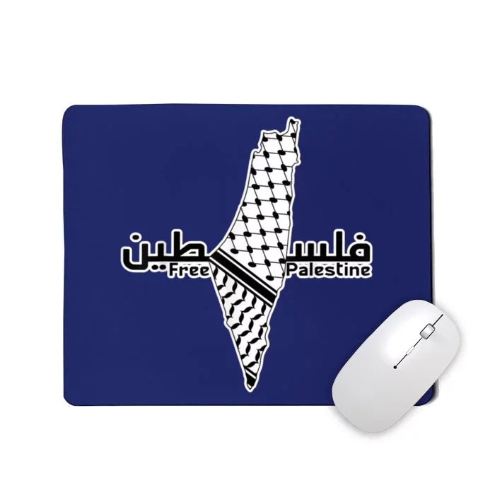 Free Palestine Map Mousepad