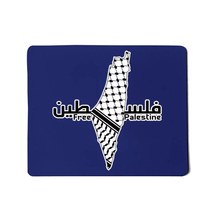 Free Palestine Map Mousepad