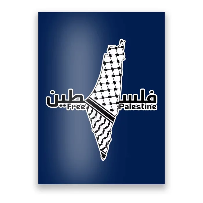 Free Palestine Map Poster
