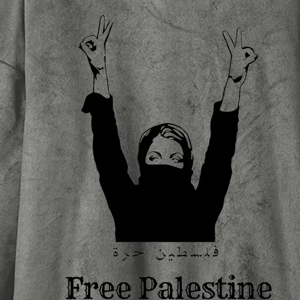 Free Palestine Pray For Palestine Hooded Wearable Blanket