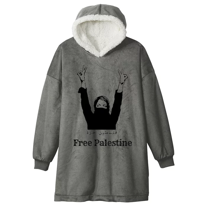 Free Palestine Pray For Palestine Hooded Wearable Blanket