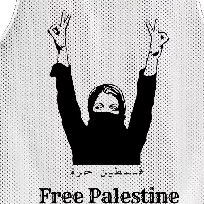 Free Palestine Pray For Palestine Mesh Reversible Basketball Jersey Tank