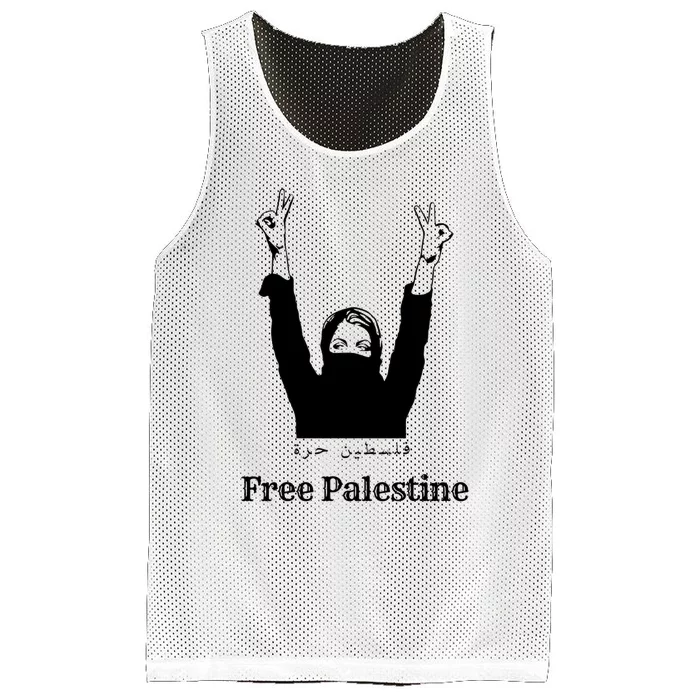 Free Palestine Pray For Palestine Mesh Reversible Basketball Jersey Tank