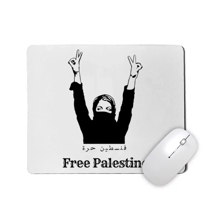 Free Palestine Pray For Palestine Mousepad