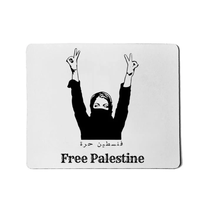 Free Palestine Pray For Palestine Mousepad