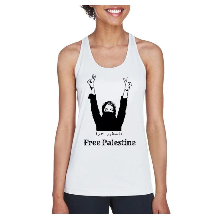 Free Palestine Pray For Palestine Women's Racerback Tank