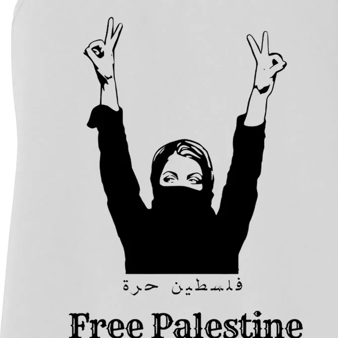 Free Palestine Pray For Palestine Women's Racerback Tank