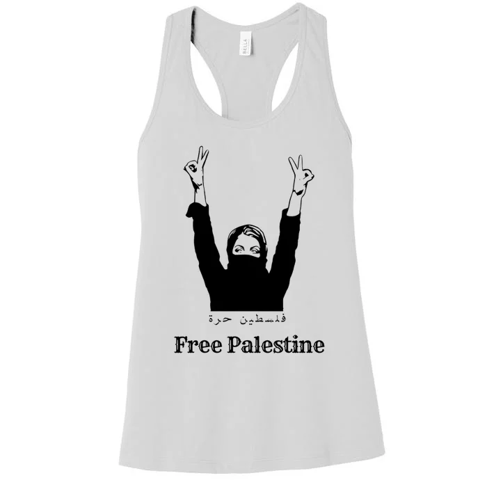 Free Palestine Pray For Palestine Women's Racerback Tank