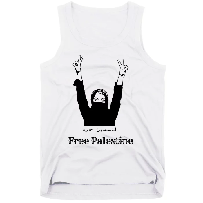 Free Palestine Pray For Palestine Tank Top