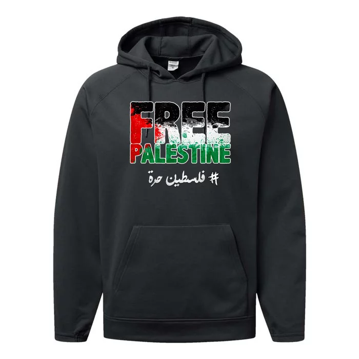 Free Palestine Palestine Strong Performance Fleece Hoodie