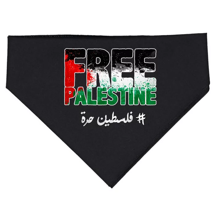 Free Palestine Palestine Strong USA-Made Doggie Bandana