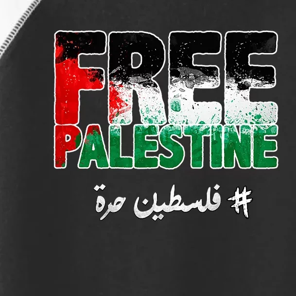 Free Palestine Palestine Strong Toddler Fine Jersey T-Shirt