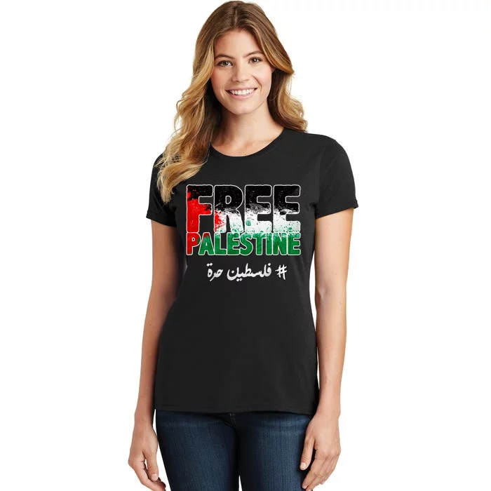 Free Palestine Palestine Strong Women's T-Shirt