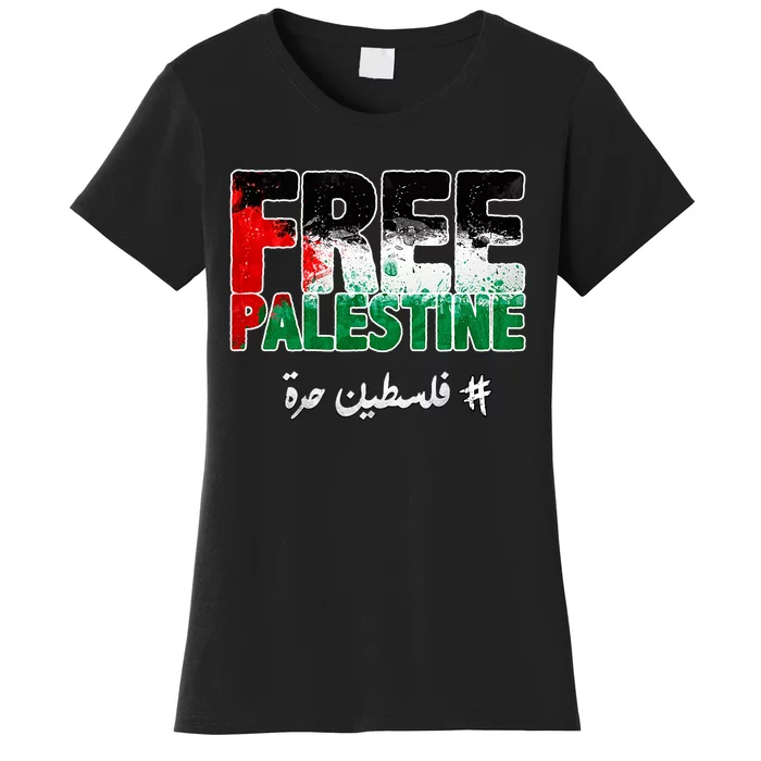 Free Palestine Palestine Strong Women's T-Shirt