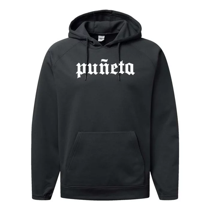 Funny Puerto Rican Boricua Hispanic PuñEta Puerto Rico Performance Fleece Hoodie