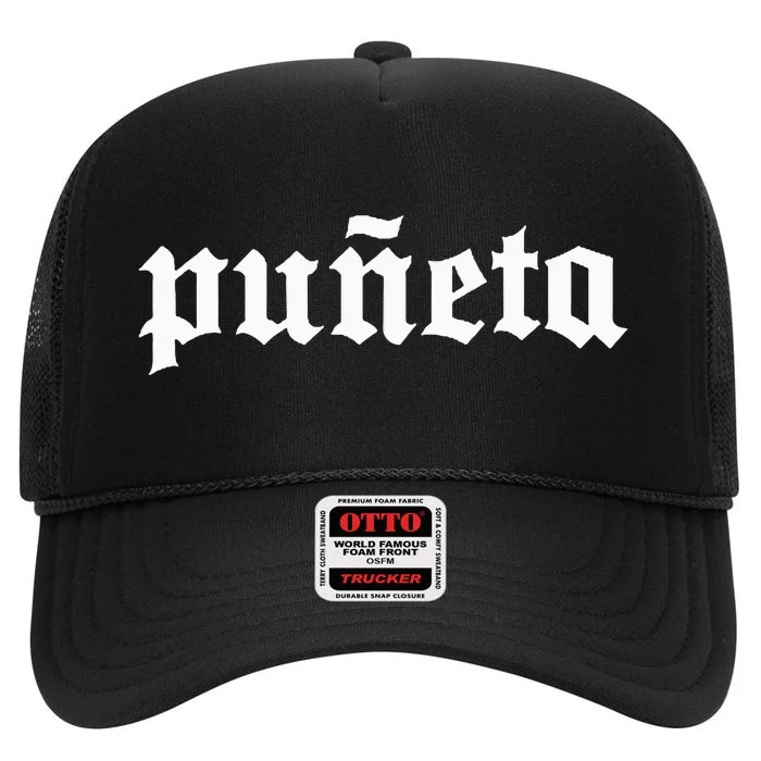 Funny Puerto Rican Boricua Hispanic PuñEta Puerto Rico High Crown Mesh Trucker Hat