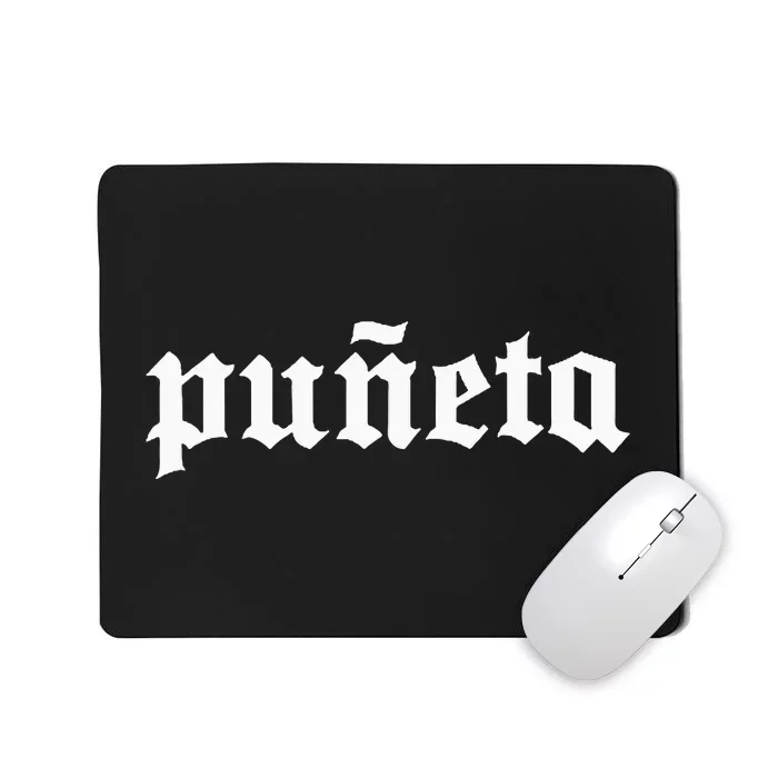 Funny Puerto Rican Boricua Hispanic PuñEta Puerto Rico Mousepad