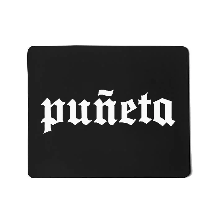 Funny Puerto Rican Boricua Hispanic PuñEta Puerto Rico Mousepad