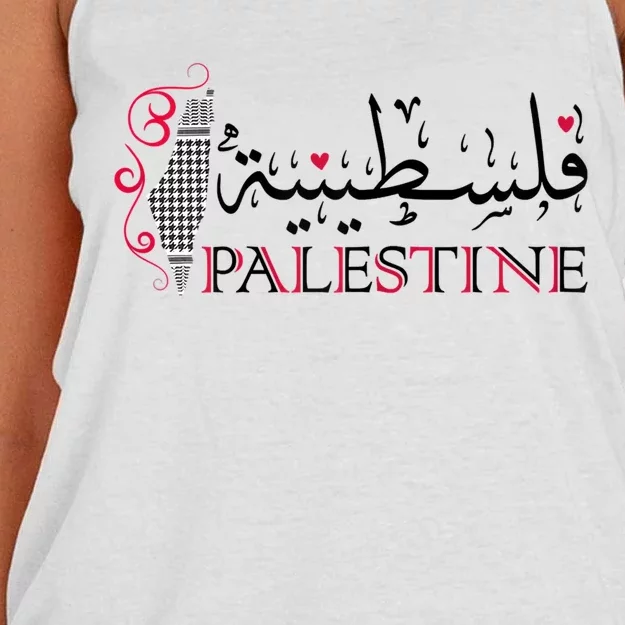 Free Palestine Strong Women's Knotted Racerback Tank