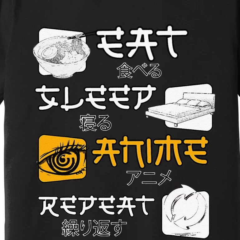 funny quote Eat Sleep Anime Repeat Anime Premium T-Shirt