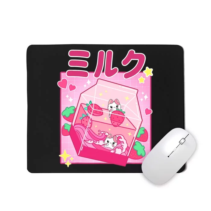 Funny Retro 90s Strawberry Milkshake Carton Kawaii Cat Mousepad