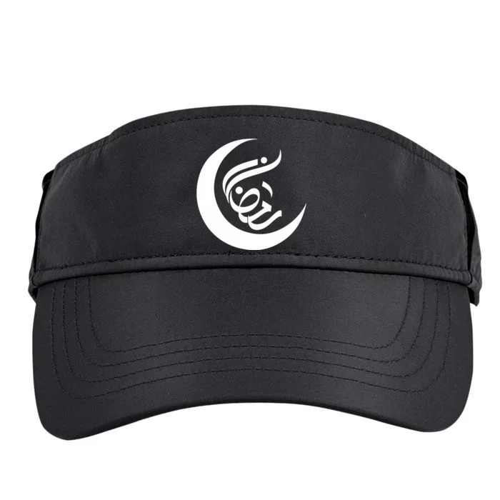 Funny Ramadan Arabic Muslim Gift For Ramadan Mubarak Adult Drive Performance Visor