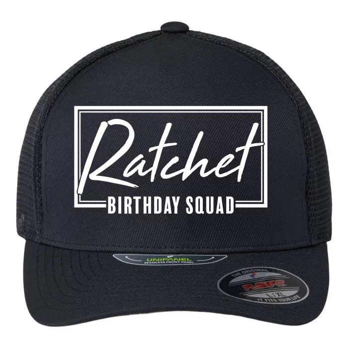 Funny Ratchet Birthday Squad Matching Group Shirts Flexfit Unipanel Trucker Cap