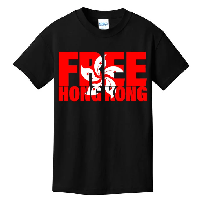 Free Hong Kong Kids T-Shirt