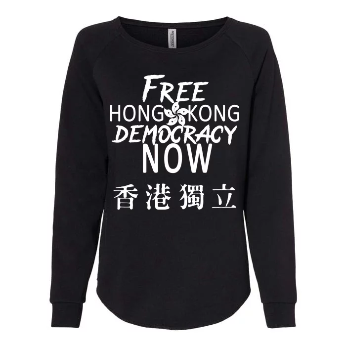 Free Hong Kong Democracy Now HK Independence Flag Womens California Wash Sweatshirt