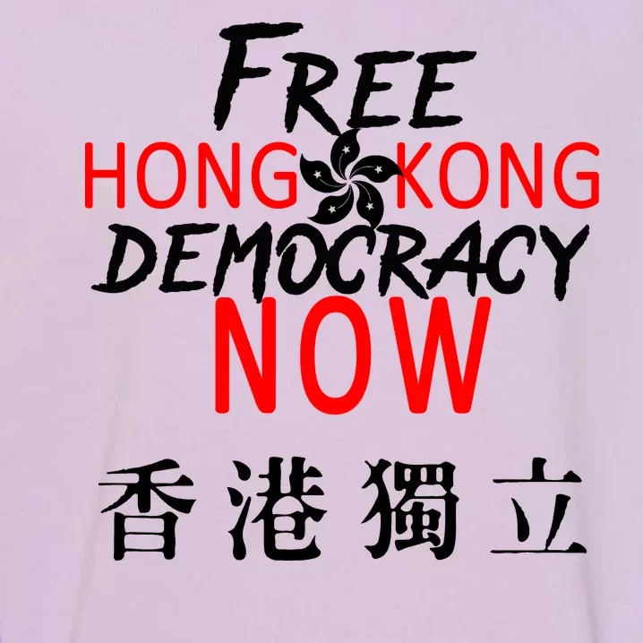 Free Hong Kong Democracy Now HK Independence Flag Garment-Dyed Sweatshirt