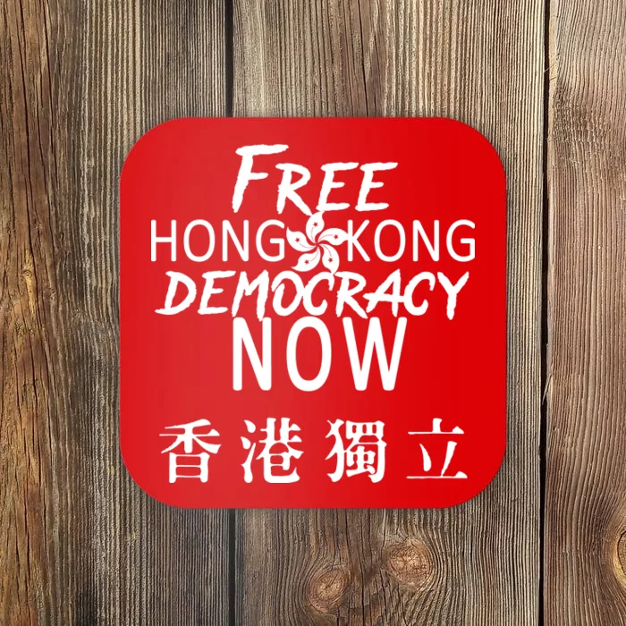 Free Hong Kong Democracy Now HK Independence Flag Coaster