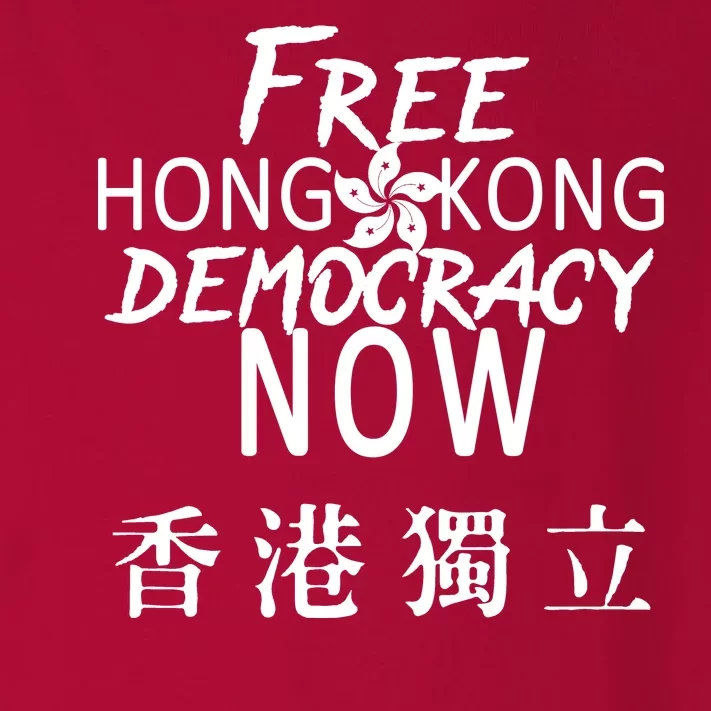 Free Hong Kong Democracy Now HK Independence Flag Toddler Long Sleeve Shirt