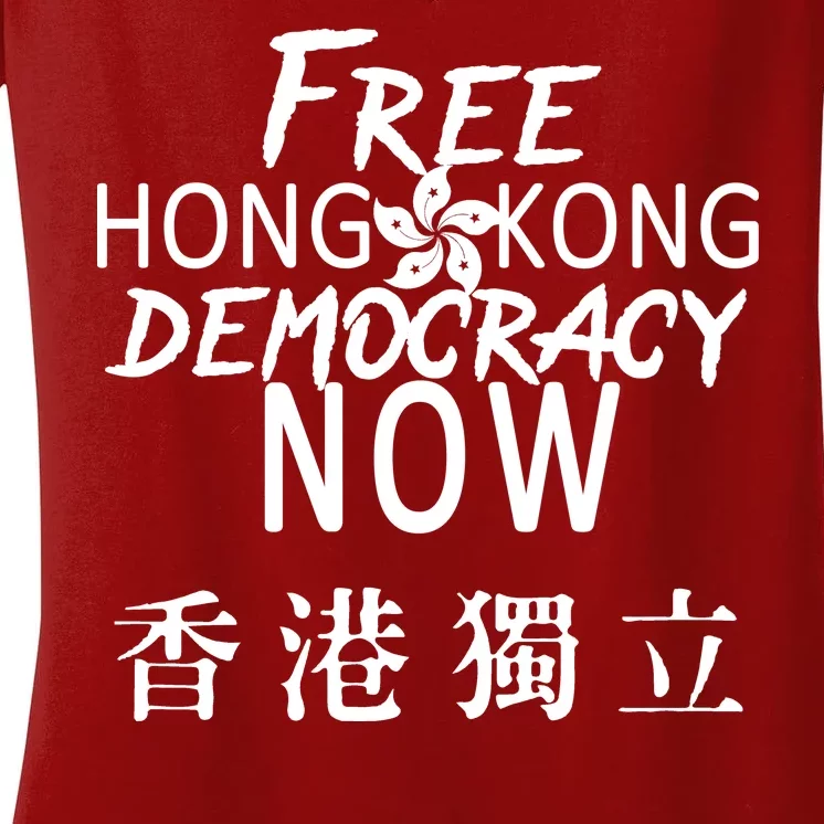 Free Hong Kong Democracy Now HK Independence Flag Women's V-Neck T-Shirt