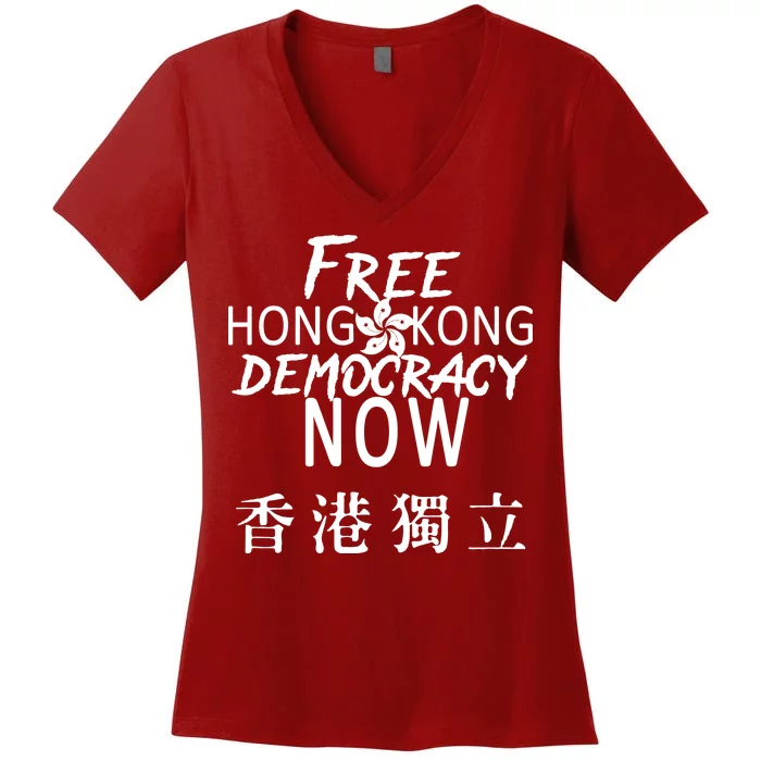 Free Hong Kong Democracy Now HK Independence Flag Women's V-Neck T-Shirt