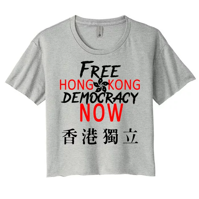 Free Hong Kong Democracy Now HK Independence Flag Women's Crop Top Tee