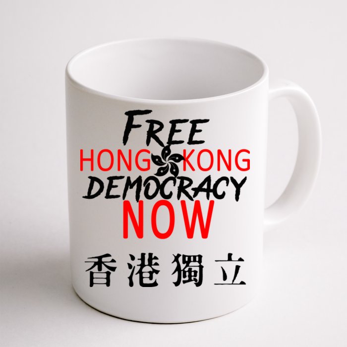 Free Hong Kong Democracy Now HK Independence Flag Front & Back Coffee Mug