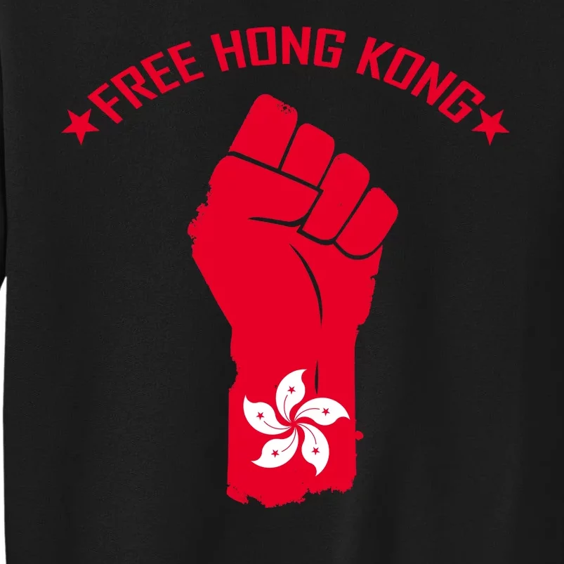 Free Hong Kong Fist Tall Sweatshirt