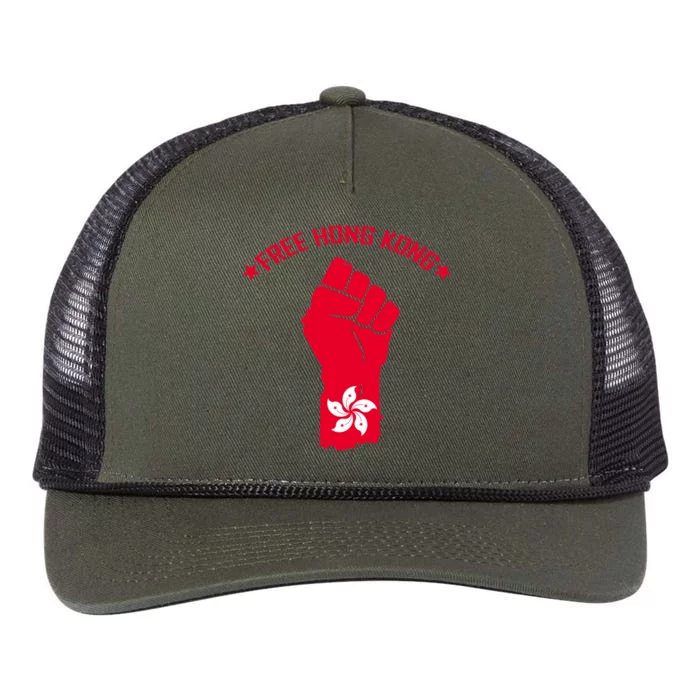 Free Hong Kong Fist Retro Rope Trucker Hat Cap