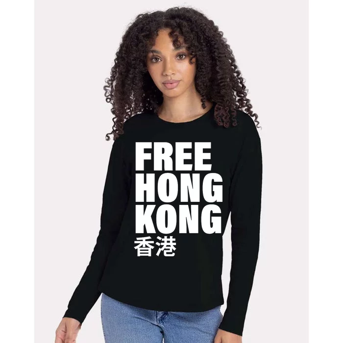 Free Hong Kong For Democracy Now Womens Cotton Relaxed Long Sleeve T-Shirt