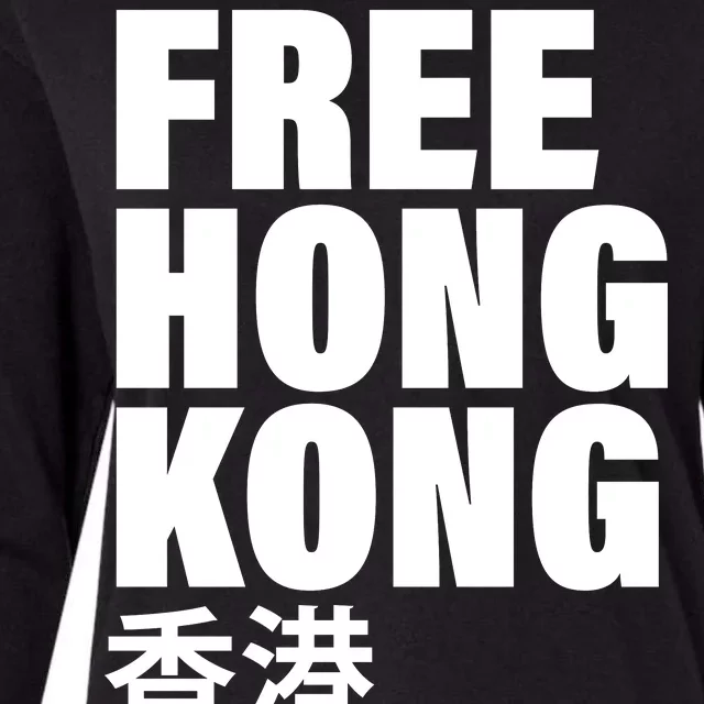 Free Hong Kong For Democracy Now Womens Cotton Relaxed Long Sleeve T-Shirt