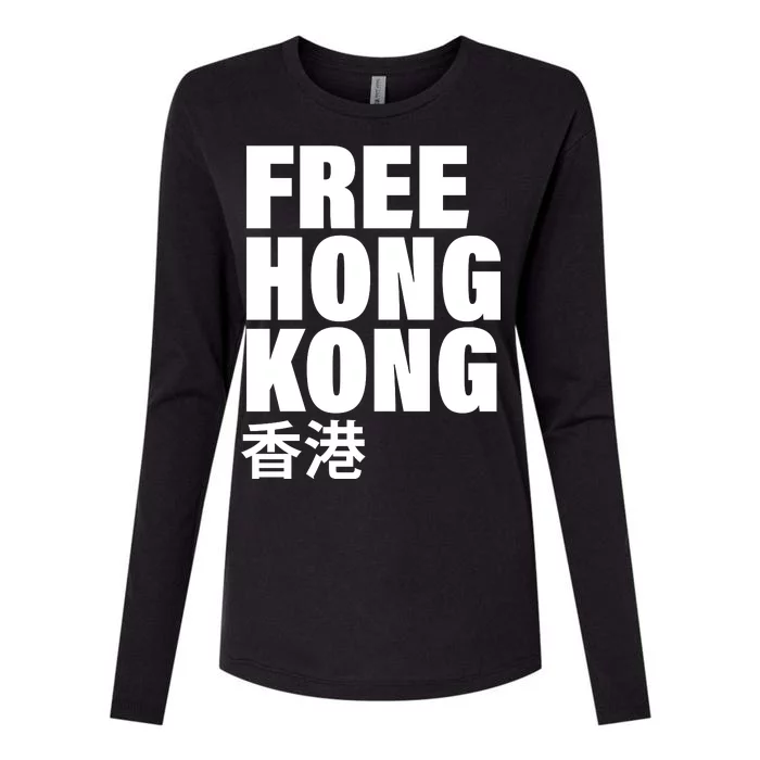 Free Hong Kong For Democracy Now Womens Cotton Relaxed Long Sleeve T-Shirt